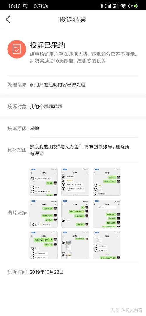 再次回来v0.7更新地址怎么找？手把手教你轻松下载最新版！