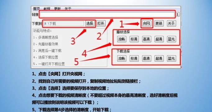 再次回来V0.7最新版本怎么下载？完整安装教程一键搞定！