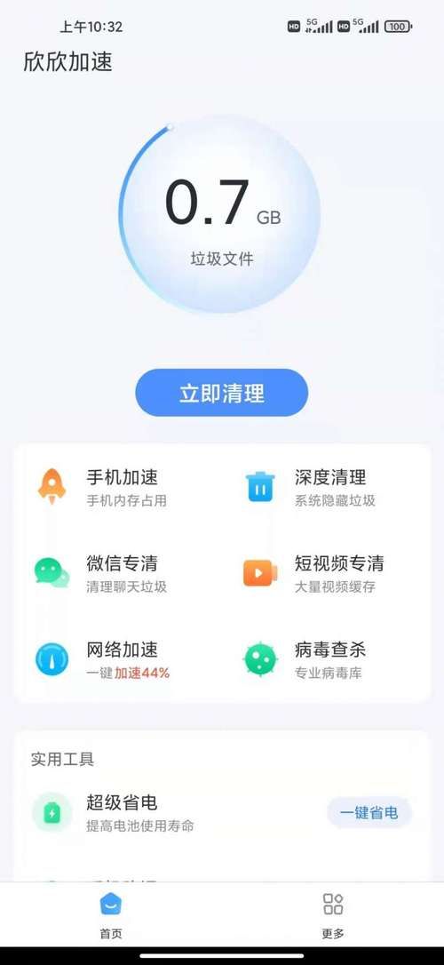 再次回来V0.7最新版本怎么下？安全安装指南详解！