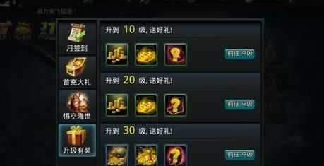再次回来V0.7杨过游戏玩法攻略(5大技巧快速通关技巧)