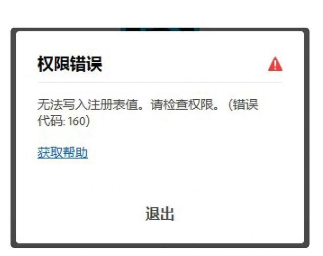 农民下载失败怎么办？解决安装问题的五种办法