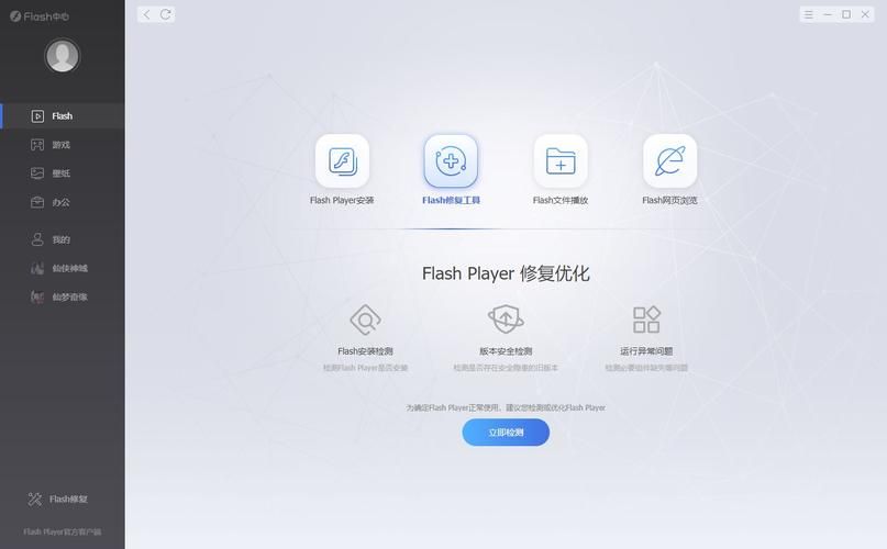 农民下载失败怎么办？解决安装问题的五种办法