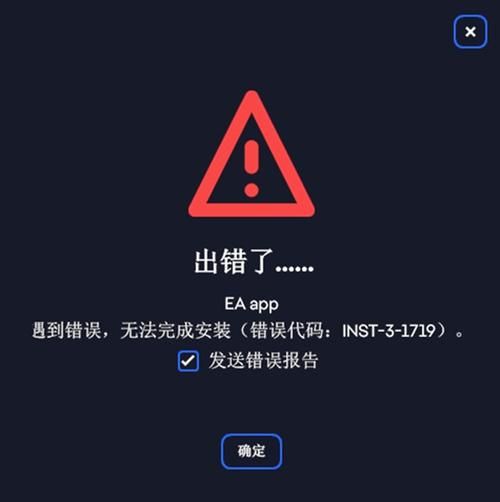 农民下载失败怎么办？解决安装问题的五种办法