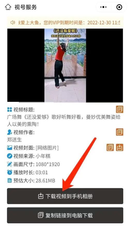 农民的追求下载地址怎么找？几个简单方法轻松搞定！