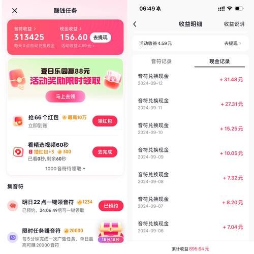 农民的追求任务怎么做？3个诀窍教你快速过关