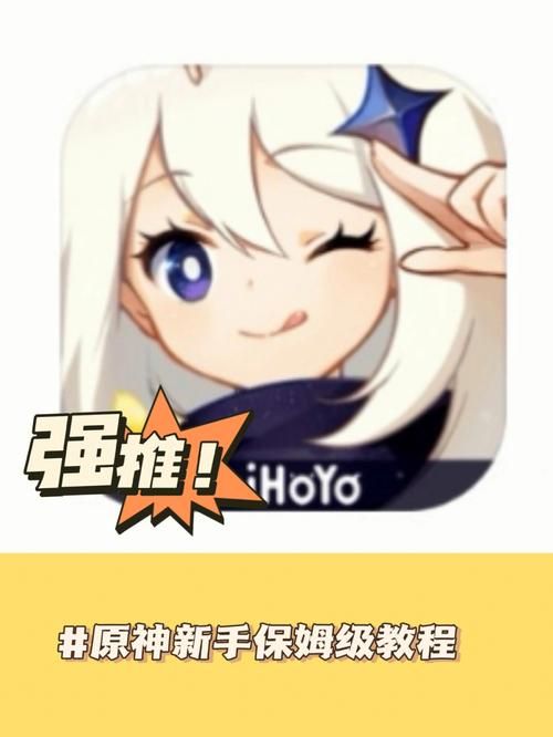 农民的追求全攻略解析，玩转游戏必看指南