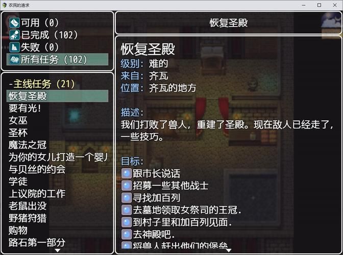 农民的追求安卓有免费版吗？正版获取避坑实操教学！