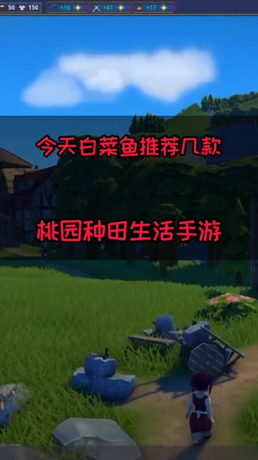 农民的追求安卓有免费版吗？正版获取避坑实操教学！