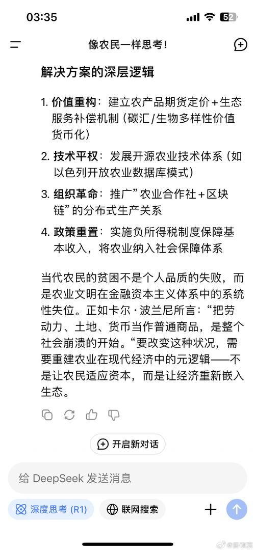 农民的追求安卓汉化兼容问题？解决卡顿技巧一步到位！