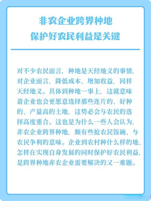 农民的追求最新版有什么新功能（三大亮点抢先看解析）