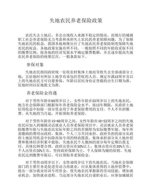 农民的追求最新版有什么新功能（三大亮点抢先看解析）
