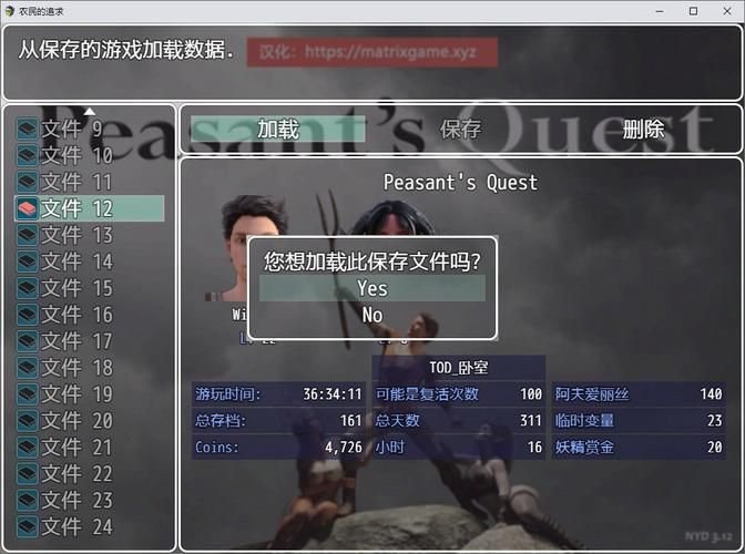 农民的追求游戏官网怎么进？5步操作快速玩起来！