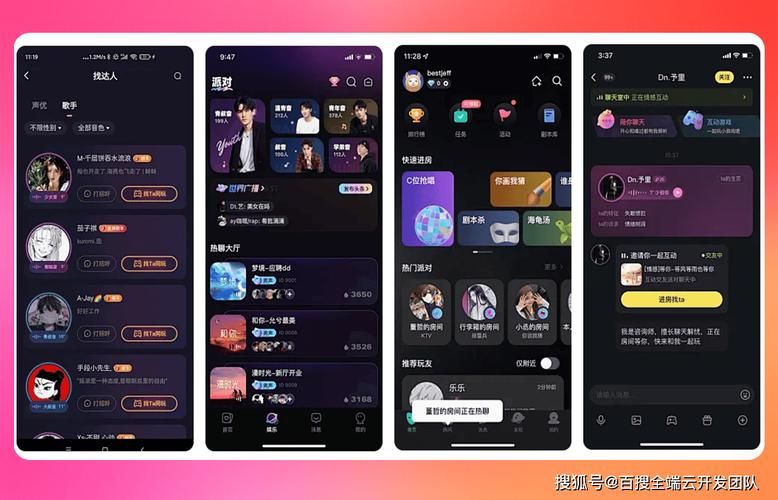 冥婚交友APP安卓版有真人吗？实名认证流程详解