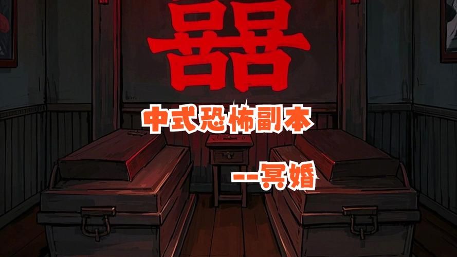 冥婚交友中心下载安卓好用吗？资深测评帮你选好版本！