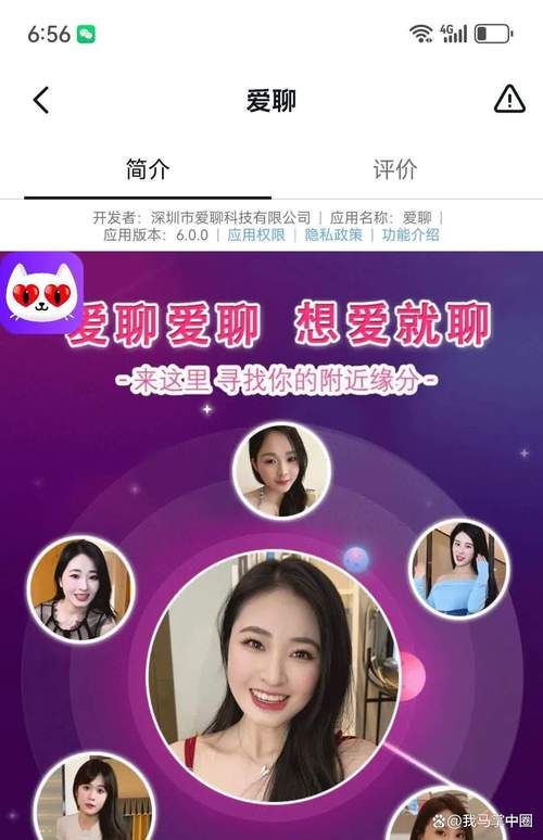 冥婚交友中心官网找对象靠谱吗？过来人分享真实体验