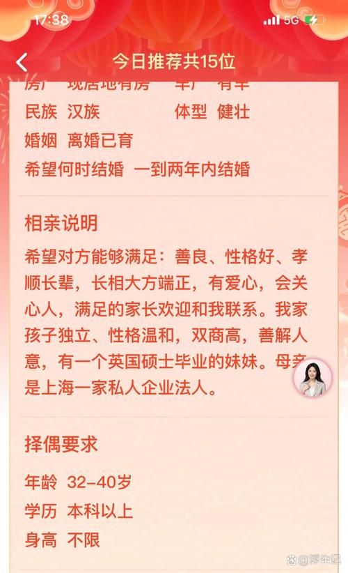 冥婚交友中心官网找对象靠谱吗？过来人分享真实体验