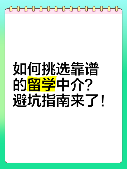 冥婚交友中心最新信息怎么选靠谱的？避坑指南来了