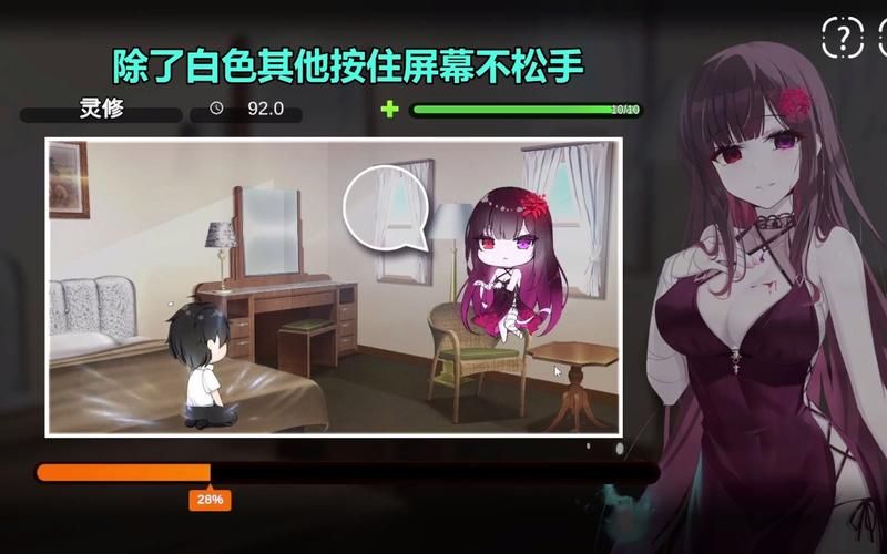 冥婚交友中心汉化版好用么？官方中文版下载推荐
