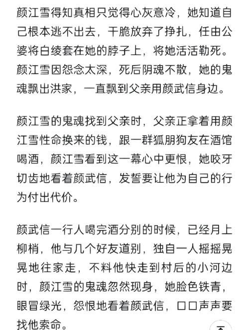冥婚交友中心游戏介绍是什么？全面解析剧情和玩法风格！