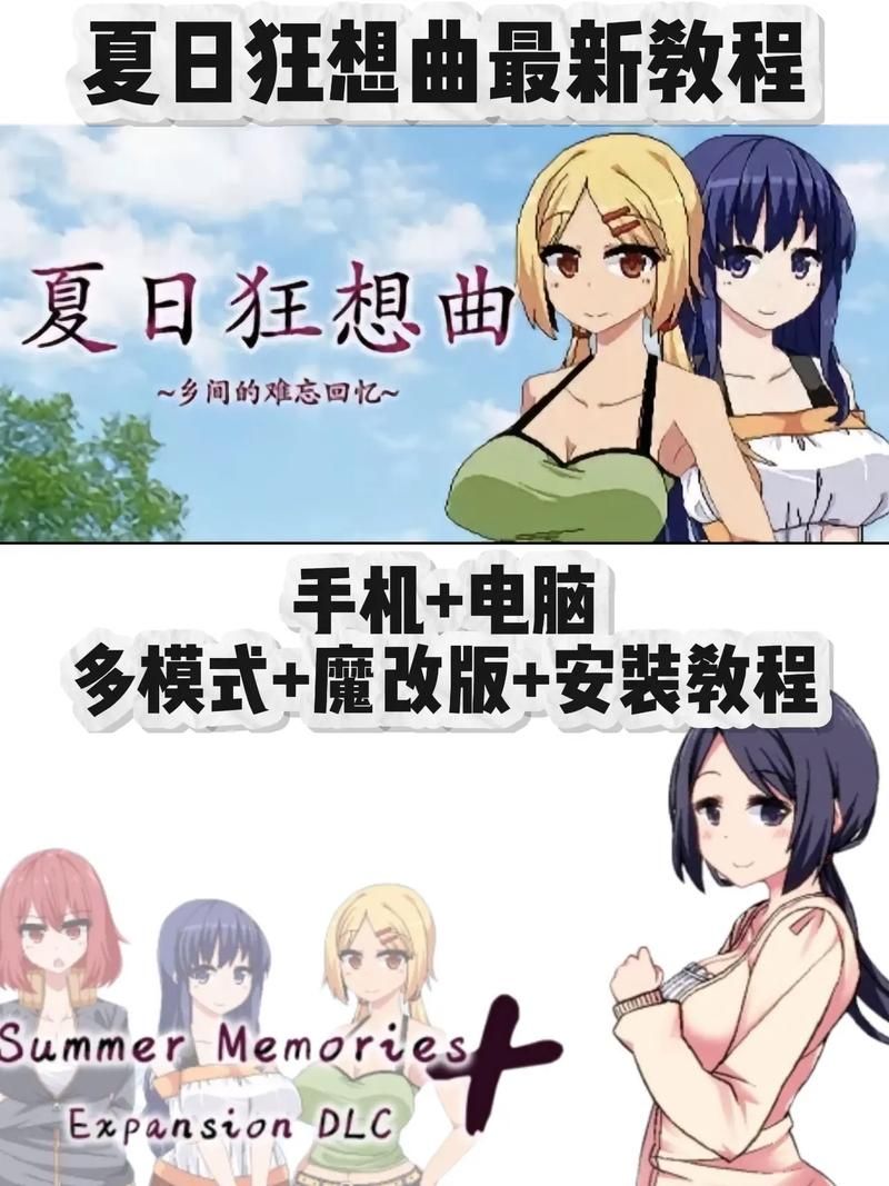 冬日狂想曲下载地址怎么下载？（分步骤新手指导）