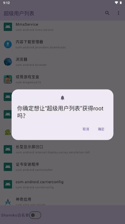 冬日狂想曲下载安卓设备要求是什么？安卓版下载配置指南！
