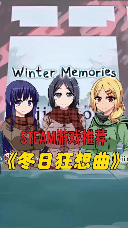 冬日狂想曲如何下载更快（加速技巧实测有效）