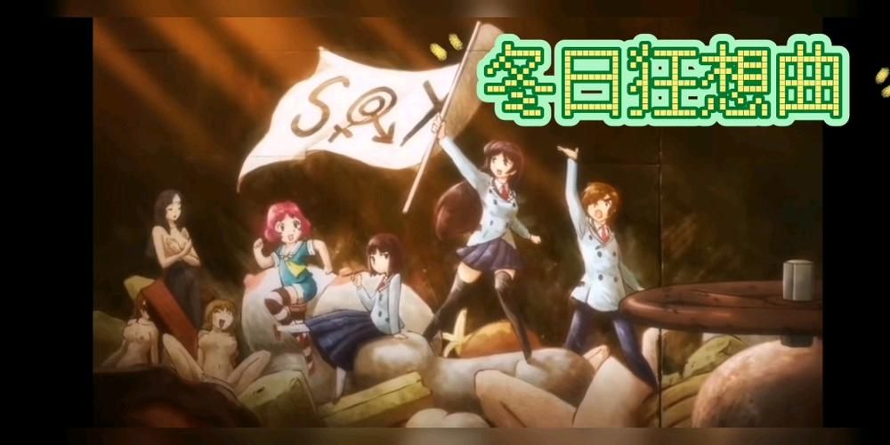 冬日狂想曲安卓汉化体验怎么样？(真实玩家心得分享)