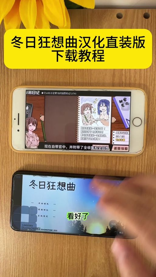 冬日狂想曲更新是否值得？(新特性体验全攻略！)