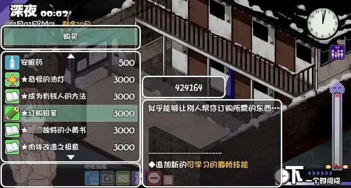 冬日狂想曲最新体验怎么样？实测效果超乎想象！