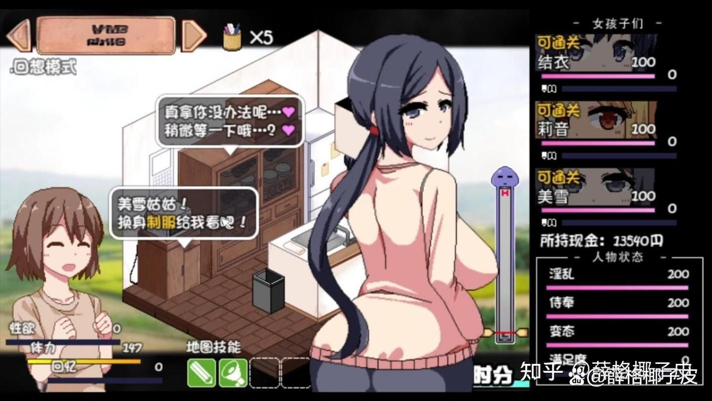 冬日狂想曲最新版本如何安装？新手必备简单教程！