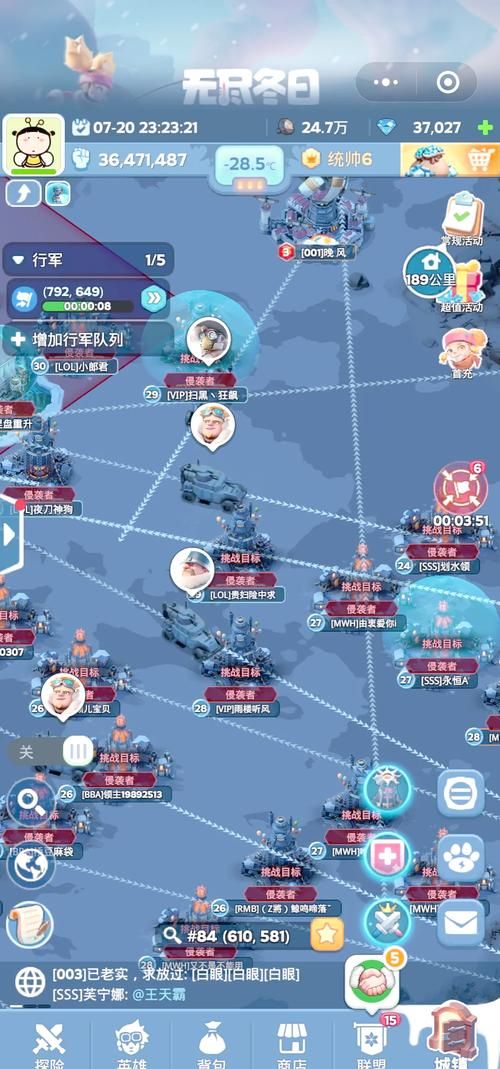 冬日狂想曲最新版本更新？抢先体验完整攻略！