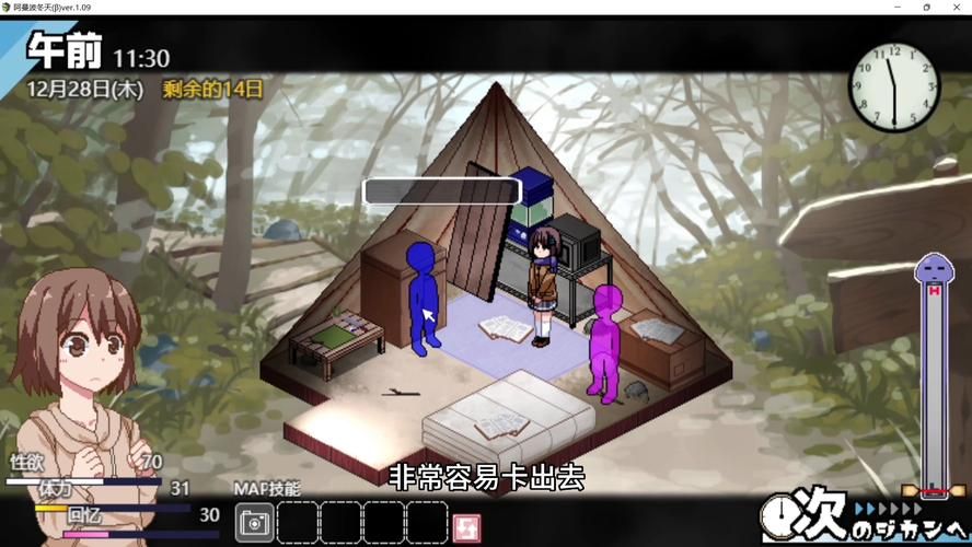 冬日狂想曲游戏介绍（剧情玩法特色大揭秘）