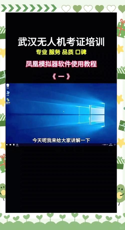 凤凰V11外传Wet下载地址如何操作？(新手入门步骤全解析！)