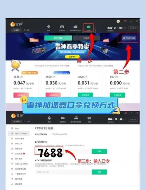 凤凰V11外传Wet下载速度慢怎么办？提速秘籍分享