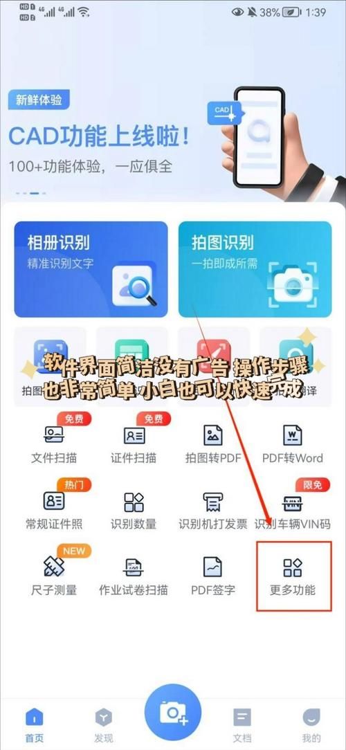 凤凰V11外传Wet安卓问题怎么解决？专家方法一键搞定难题！