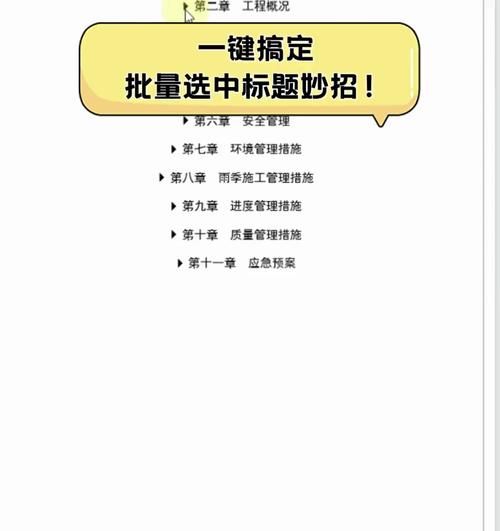凤凰V11外传Wet安卓问题怎么解决？专家方法一键搞定难题！