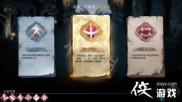 凤凰V11外传Wet游戏介绍玩后感如何？玩家实测心得放送！