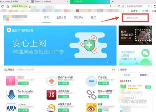 凤凰V11外传What下载地址怎么找？三步教你轻松获取资源