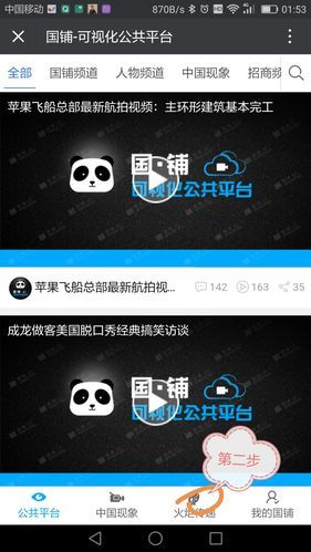 凤凰V11外传What下载地址怎么找？三步教你轻松获取资源