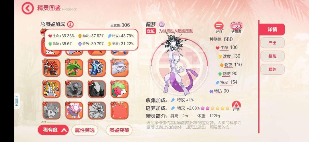 凤凰V11外传What如何下载免费方法（可靠平台推荐）
