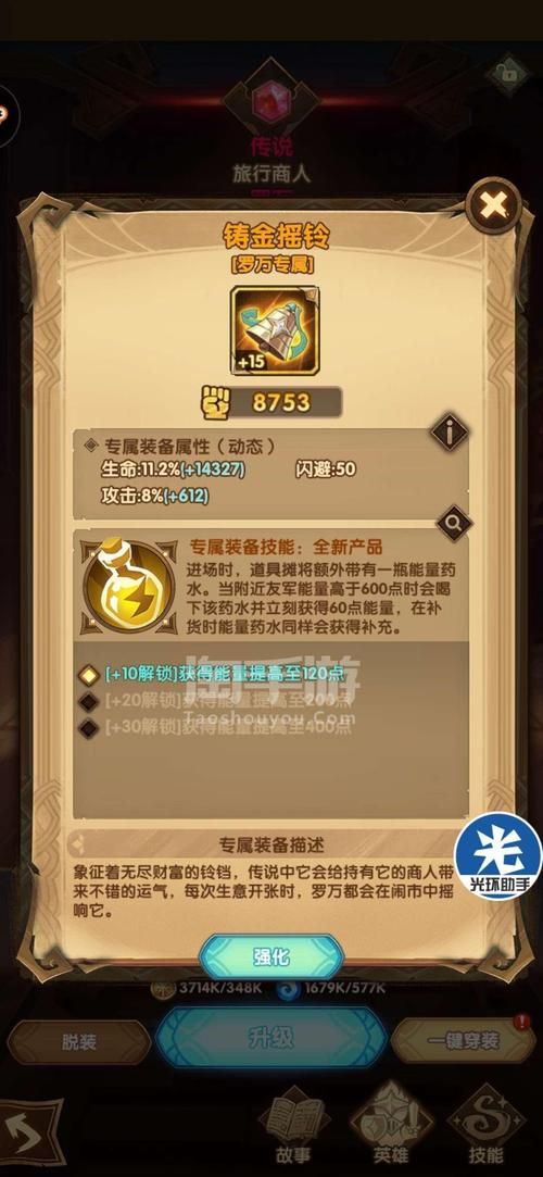 凤凰V11外传What官方网站怎么进？详细入口指南教你会操作！