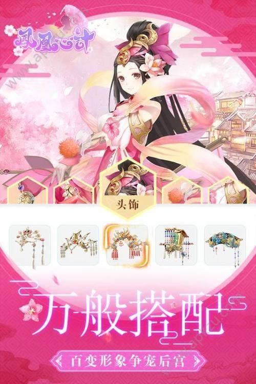 凤凰V11外传What官方网站怎么进？详细入口指南教你会操作！