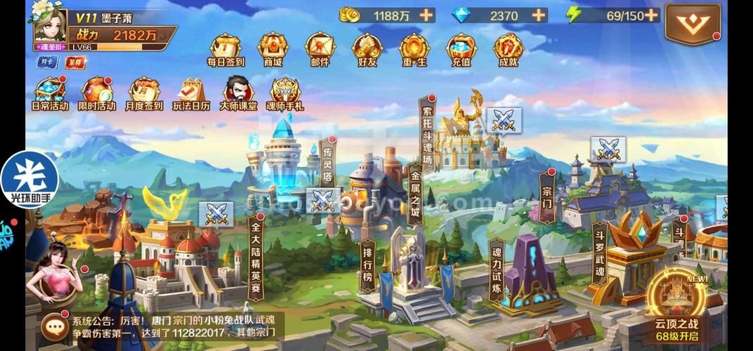 凤凰V11外传What更新地址是什么？(揭秘最新地址与操作技巧)