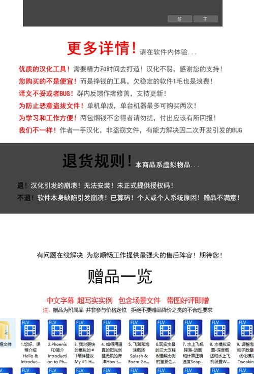 凤凰V11外传What更新地址是什么？(揭秘最新地址与操作技巧)