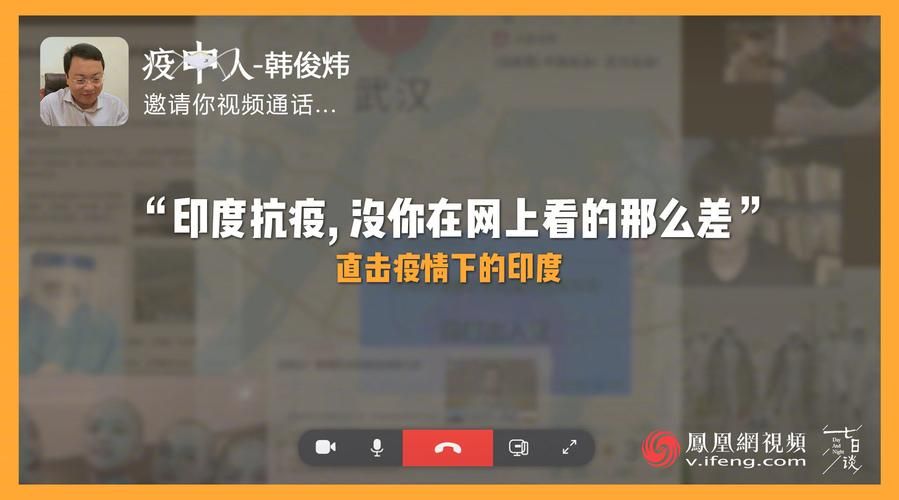 凤凰V11外传What最新更新了啥？10个新功能大揭秘