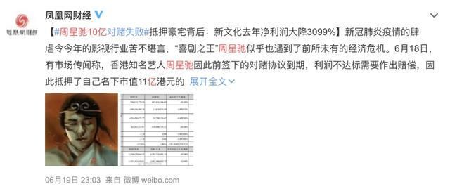 凤凰V11外传What最新更新了啥？10个新功能大揭秘