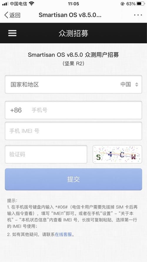 凤凰V11外传What最新更新了啥？10个新功能大揭秘