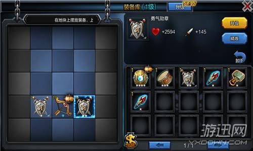 凤凰V11外传What杨过游戏怎么玩？新手快速入门必备攻略
