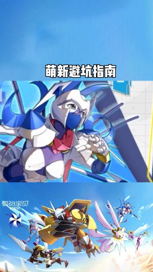 凤凰V11外传What汉化版下载安全可靠吗？避坑指南大放送！