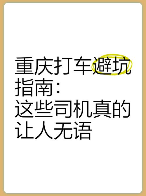 凤凰V11外传What汉化版下载安全可靠吗？避坑指南大放送！